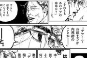 【論理】なんだよこの漫画ｗｗｗ【注意】