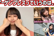 【画像】日向坂のサッカー大好きアイドルが可愛すぎる件ｗｗｗｗｗｗｗ