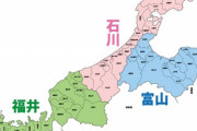 富山県「若い女性が流出するせいで、男性の結婚相手が見つからない…」