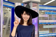 ウェザーニューズの檜山沙耶とかいう女