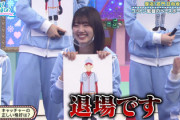 【日向坂46】春日さんが贔屓！？ 退場になったみーぱん、ホームラン逆転ホームラン