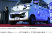 中国･広西汽車集団製の電気自動車(EV)が日本上陸　佐川急便が配送用として7200台採用