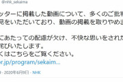 【炎上】黒人への偏見アニメを放送したNHKが謝罪 / 黒人は筋肉質で怒りやすく貧乏という印象与える動画