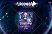 【Arcaea】(21/10/21)Ver. 3.8.8がリリース開始！ Memory Archiveに新曲「Redolent Shape / Sanaas」が登場！！