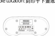 任天堂、「スーファミ風」コントローラーをSwitch向けに準備中？