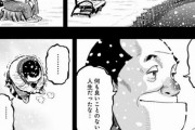 【悲報】この漫画の未婚弱男(47)、末期がんが見つかり人生に絶望してしまうｗｗｗｗｗ