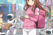 【悲報】デリバリー配達員、もう要らなくなる。商品も弁当もAIロボットが配達します