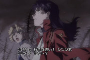 ミサト「行きなさい！シンジ君」←これが叩かれてる理由
