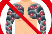 【注意】TVが「眉のタトゥー」を軽率に紹介してるけど、ガチのマジで絶対ダメ！　病気になって倒れた時に取り返しのつかない事になるぞ！！
