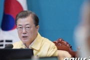【韓国・文大統領】「“ポストコロナ”韓国が一番に迎える…危機をチャンスに！」K-防疫からK-バイオへと既に国家ブランドを上げている