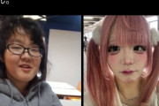 容姿でイジメられてた女子大生、整形して美少女になり人生イージーモードに✨