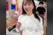 【TikTok】高城れに、めっちゃ悩む…「ステッカー作り楽しそう｣ ｢見せびらかすのかわいい」｢ポップアップショップ行きたい!!」