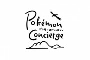 ストップモーションアニメ『ポケモンコンシェルジュ』が2023年12月Netflixで独占配信開始！
