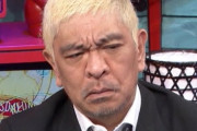 「ダウンタウンチャンネル」に超目玉コンテンツ『笑ってはいけない』シリーズ再開か