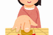 将棋のプロに「女性」が１人もいない理由ｗｗｗｗｗｗｗｗｗｗｗｗｗｗｗｗｗｗｗｗ