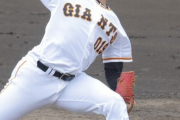 巨人育成６位・菊地大稀  奪三振率15.55！ 支配下登録の兆し！