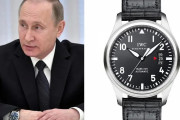 【画像】プーチン大統領が愛用する腕時計、かなりカッコいい