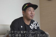 【中日】友永、心ない野次に「泣きながら打っていた」