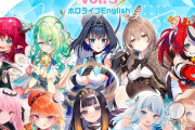 【ホロEN】MYTH＆Promiseの一番くじ全ラインナップが公開！キャラデザ良いな！【9/7(土)発売予定】