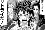 【大悲報】某ジャンプ漫画、ここに来てタイトル回収へｗｗｗ