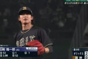 今日のD-田嶋を83球で降ろしたS-中嶋の采配