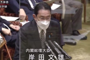 【国会】岸田総理「政府として『核共有』は認めない、議論することも考えていない。」