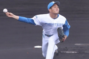 日本ハム  宮内春輝、梅林優貴、松岡洸希との育成契約締結を発表