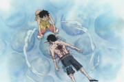 【悲報】 ONEPIECE名シーン『兄エースの死亡』、なぜか人気が無くなる