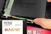 【朗報】日本メーカー･旭東エレクトロニクスのSSDがくっそ安い