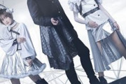 fripSide、第1期nao、第2期南條愛乃、第3期上杉真央・阿部寿世が夢の競演