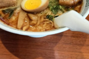 【太肉】皆のおすすめのラーメン教えてくれ！！！【画像あり】