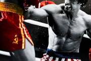 シルベスター・スタローンが『ロッキー4』を再構築！『ロッキーVSドラゴ：ROCKY IV』8月公開