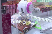 【朗報】ゲームセンターに救世主！！『クレーンゲーム』が好調で市場規模2千億円超に