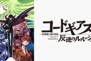 海外「これは楽しみ」あの人気アニメシリーズの新作発表が話題に