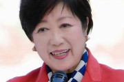 【小池知事】コロナ療養者らに「けん玉」配布へ