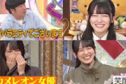 乃木坂の新バラエティ女王 大越ひなの まとめ