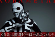 BABYMETALプロデューサー・KOBAMETALインタビュー