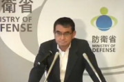 【自衛隊が尖閣へ】８/４河野防衛相の会見、共同通信記者もヤバかったｗｗ　※動画