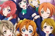 【画像】アニメ「ラブライブ！シリーズ」のニコ生アンケート推移が笑えるｗｗｗｗｗ