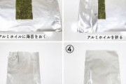 おにぎりをアルミホイルでコンビニおにぎりみたいにする包み方を聞いたので備忘録