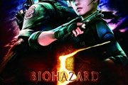 『バイオ4』は面白かったけど『バイオ5』はどうなのよ？