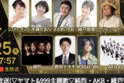 【朗報】　AKB48 NHK 「うたコン」　出演　キタ━━(((ﾟ∀ﾟ)))━━━━━!!