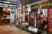 【悲報】海外のとある日本料理店が『武漢バーガー』を提供→人種差別だとして批判が殺到してしまう…
