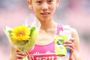 16歳久保凛、初出場初優勝！「率直にうれしい」久保建英のいとこが田中希実らに勝つ…陸上日本選手権女子800m #陸上 |  久保凛　東大阪大敬愛　偏差値38