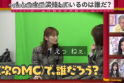 【櫻坂46】まさかの発言... 井上梨名、おもしろすぎる