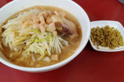 【画像】あーくしラーメン二郎を食べてしまう