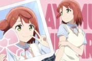 【ラブライブ！】虹ヶ咲アニメスタッフがもはや恐ろしいんだけど・・・