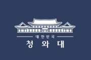 韓国大統領府「GSOMIA破棄は国益、いくら同盟関係でも国益より優先させることはできない」＝韓国の反応