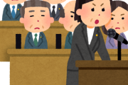 【拍手】岩屋氏、ビビりまくり。女性議員の迫力がすごすぎるwwww