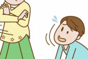 【衝撃】結婚して気付くこと→『こう言う時』独身に戻りたくなるｗｗｗｗｗ　